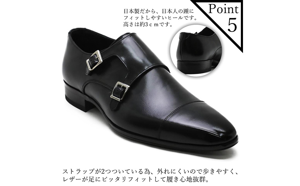 クインクラシコ 革靴 25010 (サイズ：27.0cm) ビジネスシューズ 本革 モンクストラップ 幅広 甲高  ダブルモンク 牛革 フォーマル 27.0cm