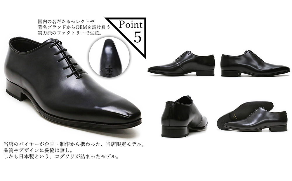 クインクラシコ 革靴 25011 (サイズ：27.5cm) ビジネスシューズ 本革 ホールカット 幅広 甲高  牛革 フォーマル カジュアル 27.5cm