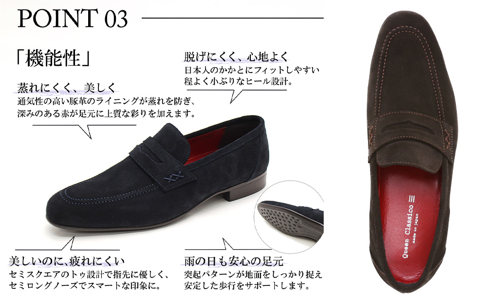 クインクラシコ 革靴 88001 (カラー：ダークブラウン、サイズ：26.5cm) コインローファー メンズ スエード 牛革 ビジネス カジュアル ダークブラウン 26.5cm