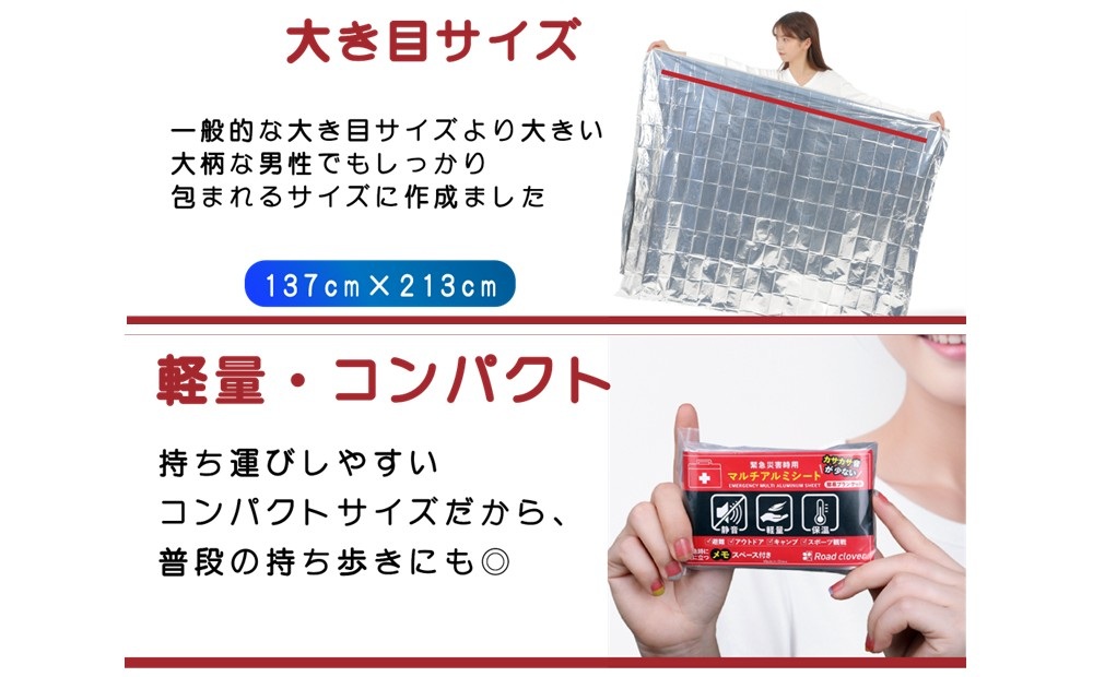 マルチアルミシート (3個セット)