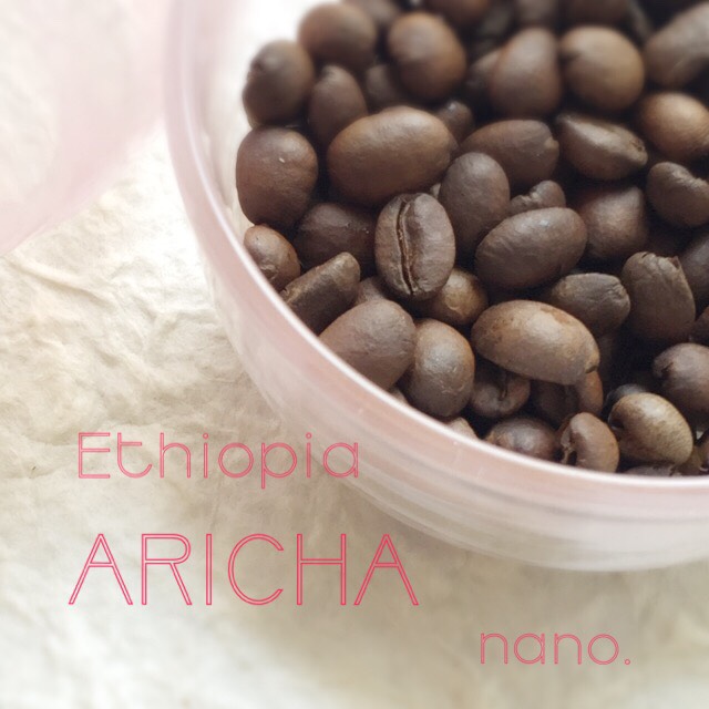 【３か月間毎月届く！エチオピアコーヒー定期便】エチオピア産"ゲイシャ"＋おすすめ３種 (各100g計400g入り)