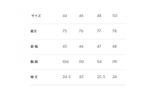 レピウスの白衣 【メンズ】 スタンドカラーZIP ショートジャケット [半袖] ストレッチ素材 / ネーム刺繍付き(サイズ：46サイズ) 46サイズ