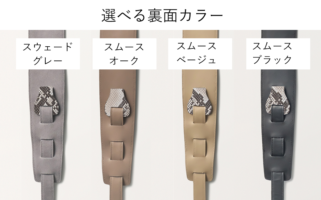 AQUBE MUSIC PRODUCTS ギターストラップ　プリンテッド パイソン ［ L ］(裏面カラー：スムースオーク) スムースオーク L