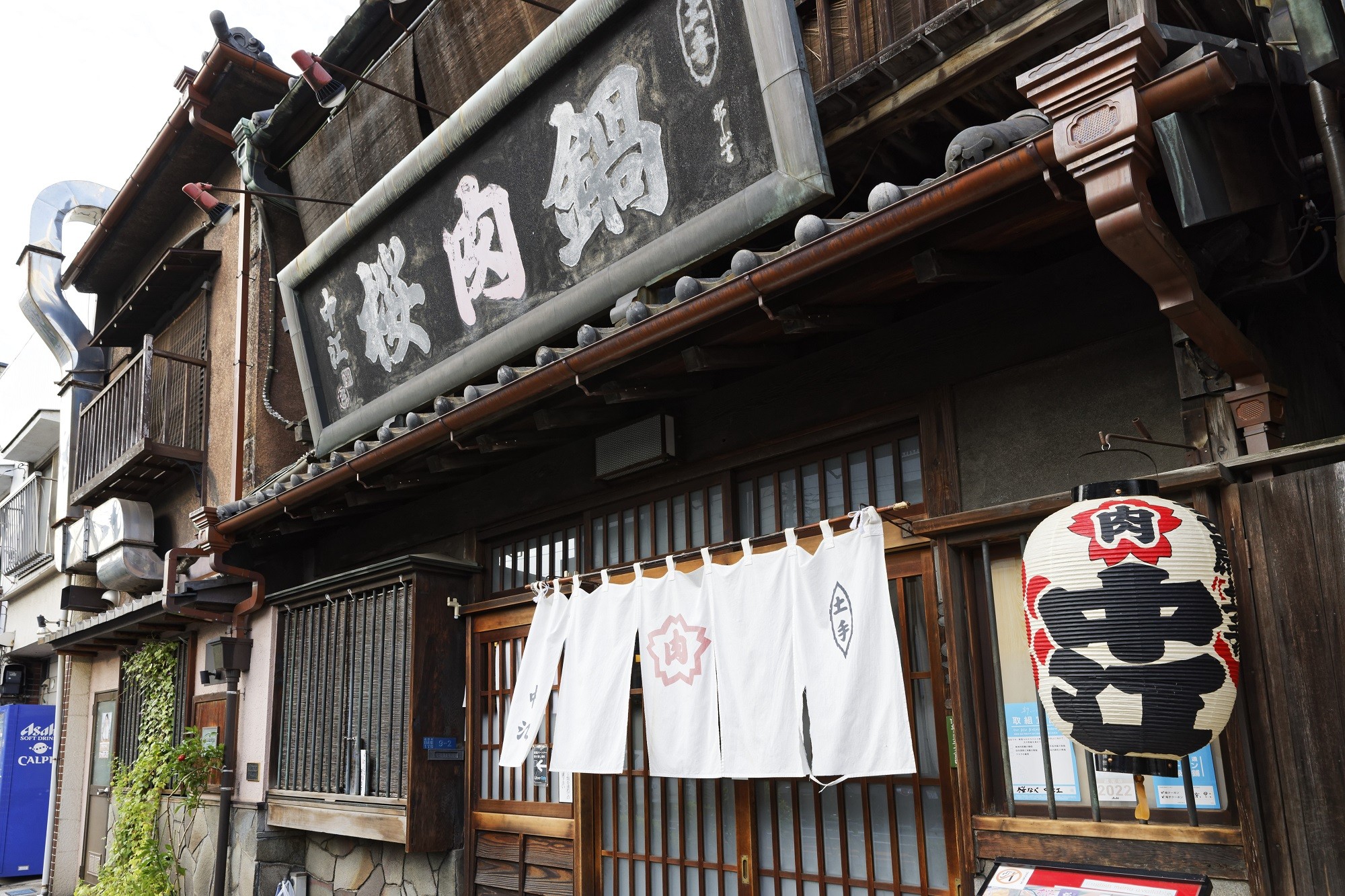 文化財の店舗で楽しむ東京の郷土料理 桜なべ中江【50,000円】お食事券