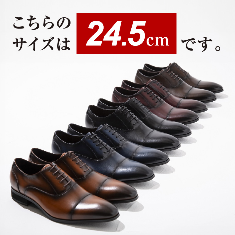 【浅草の靴】バレンチノグラリオ 本革ビジネスシューズ[YN-10](サイズ：24.5cm、カラー：ブラック) ブラック 24.5cm