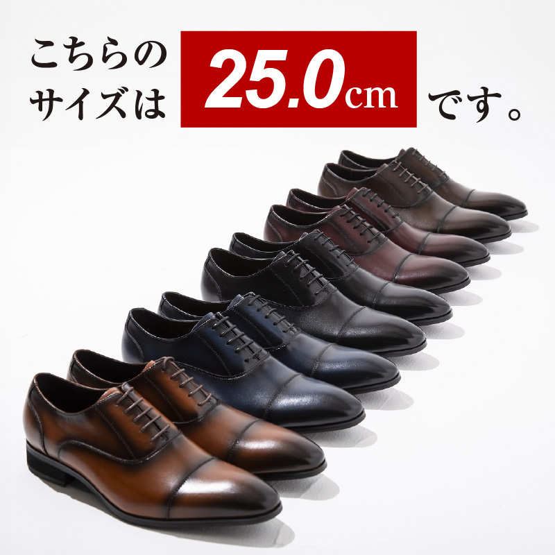 【浅草の靴】バレンチノグラリオ 本革ビジネスシューズ[YN-10](サイズ：25.0cm、カラー：ブラック) ブラック 25.0cm