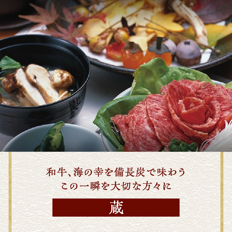 台東区3店舗共通食事券【5,000円分】TSUKIMISO・麻鳥・蔵