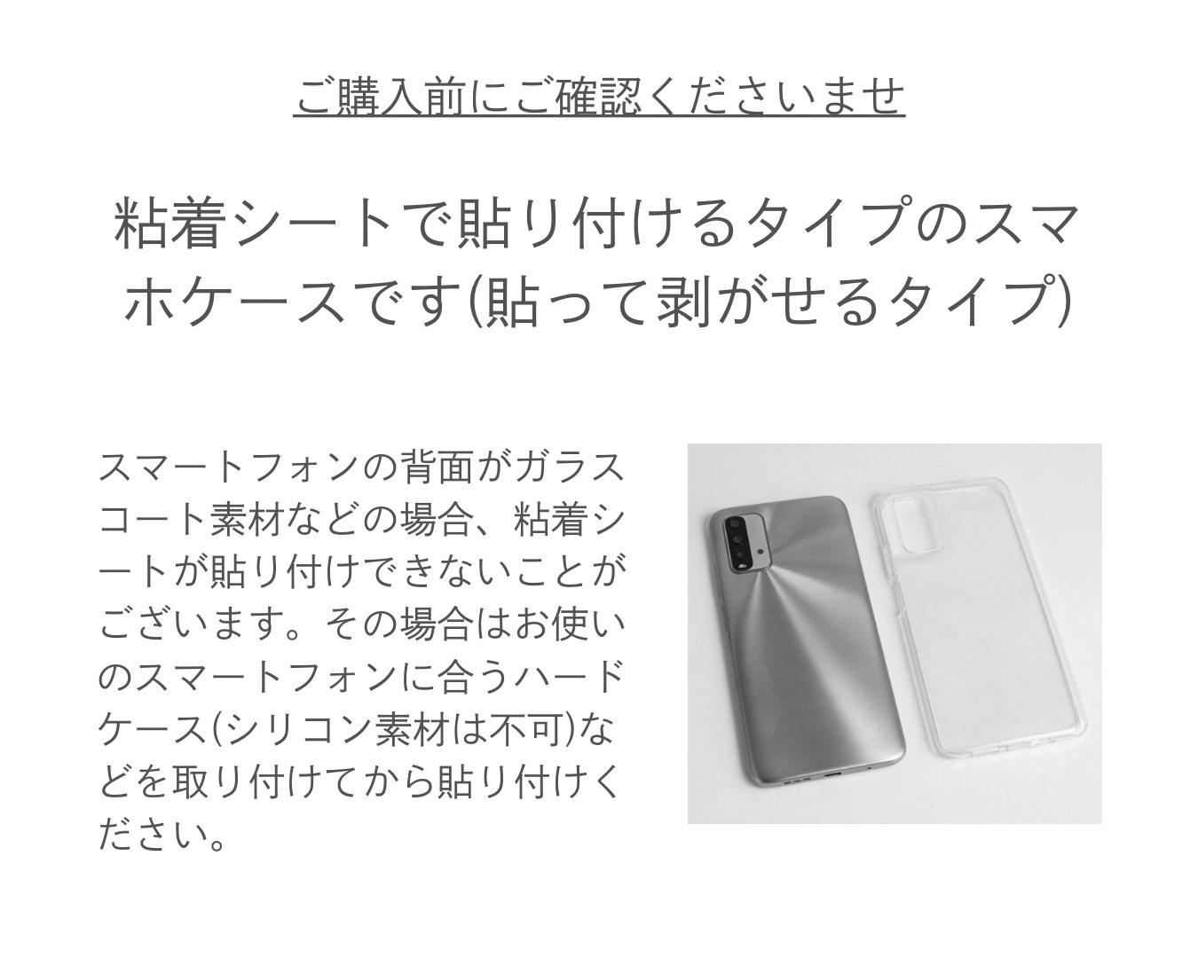 【浅草文庫】スマホケース オリエント柄(カラー：江戸紫) 江戸紫