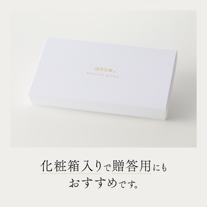 【浅草文庫】ラウンド長財布〈猫柄〉(カラー：ニビ（黒系）) ニビ（黒系）