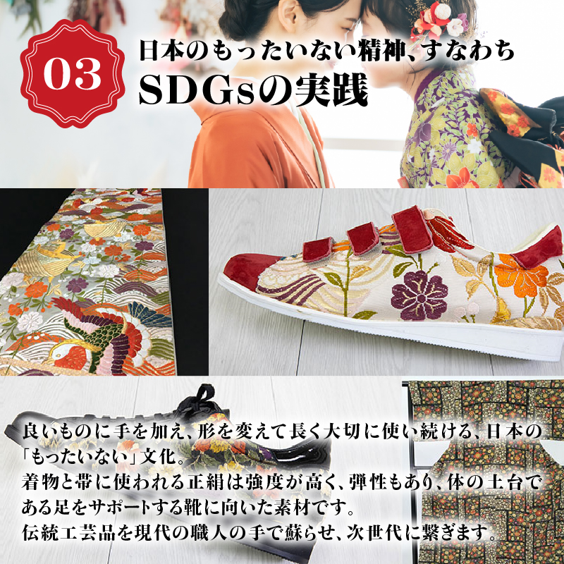 着物スニーカー(26.5cm、ベルクロ、ネイビー)