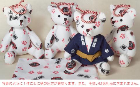 【浅草中屋】てぬぐま 浅草雷門