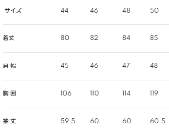 レピウスの白衣 【メンズ】 スタンドカラーZIP ショートコート [長袖] ストレッチ素材 / ネーム刺繍付き(サイズ：46サイズ) 46サイズ