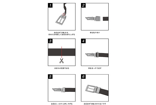 SHRUNKEN LEATHER ELASTIC BELT [KMK-0112]