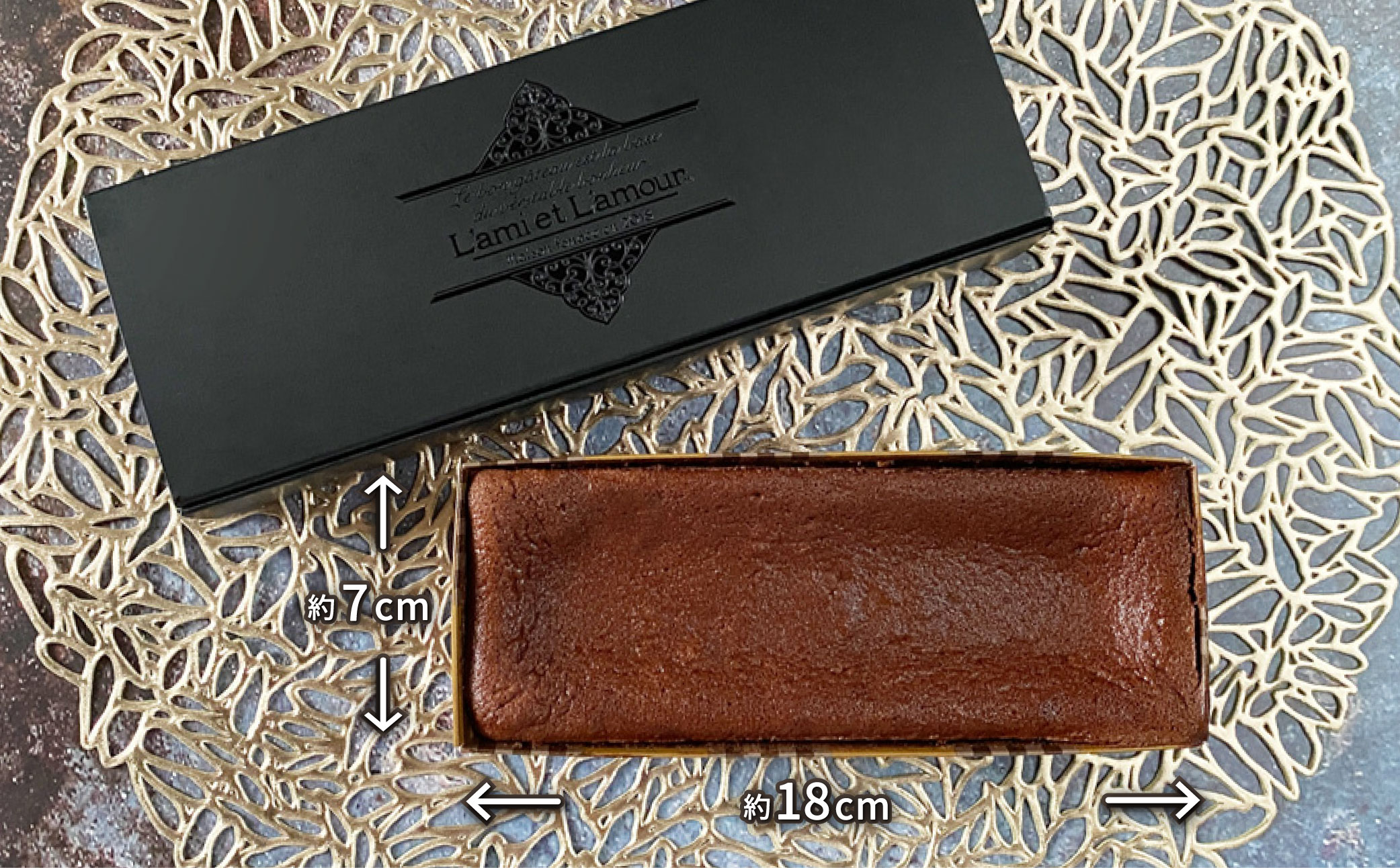 【フレンチレストランらみらむ】パヴェノワール〔オリジナル〕(小麦粉不使用のガトーショコラ)