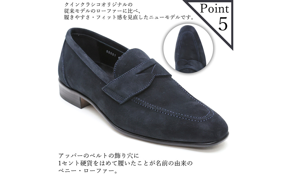 クインクラシコ 革靴 86001 (カラー：ネイビー、サイズ：25.5cm) コインローファー メンズ スエード ドレスシューズ 牛革 カジュアル ネイビー 25.5cm