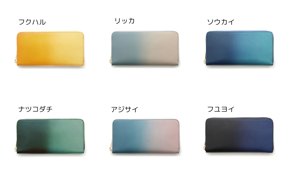 イロドリ ラウンド ロング ウォレット (カラー：リッカ) リッカ