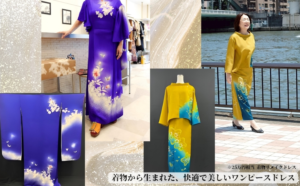 25万円相当のドレスお仕立券 (ウェディング、パーティー、スタンダード、ラテン)