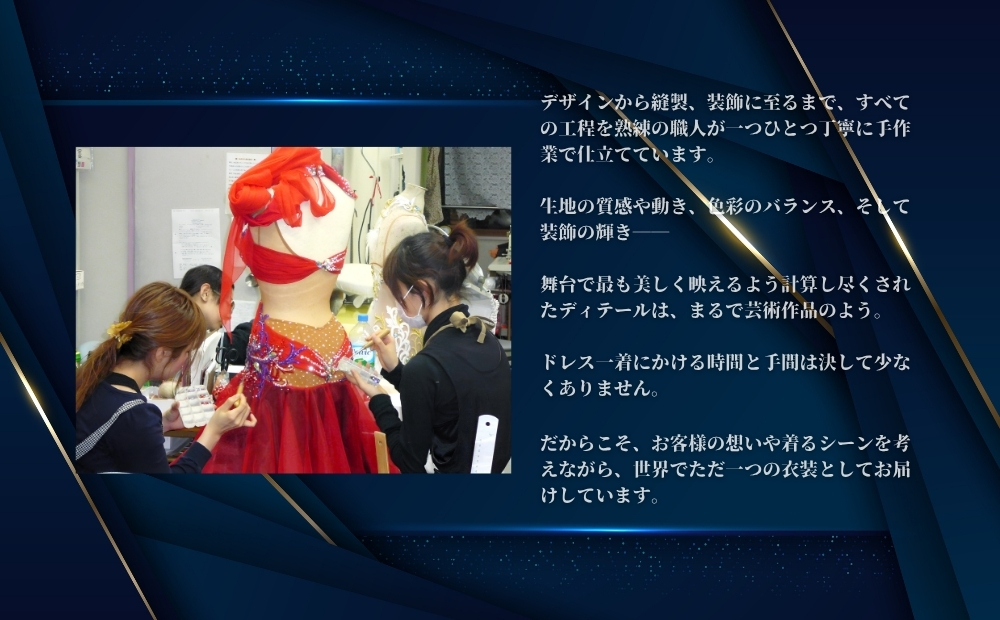 65万相当のドレスまたは社交ダンス用燕尾服お仕立券 (社交ダンス用、ウェディング、社交ダンス用燕尾服)