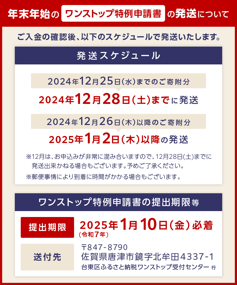 浅草今半】特別仕立コース ペアお食事券: 台東区ANAのふるさと納税