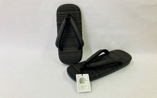 高級ホースヘアー和装草履【紳士】(カラー：黒茶まじり) 黒茶まじり