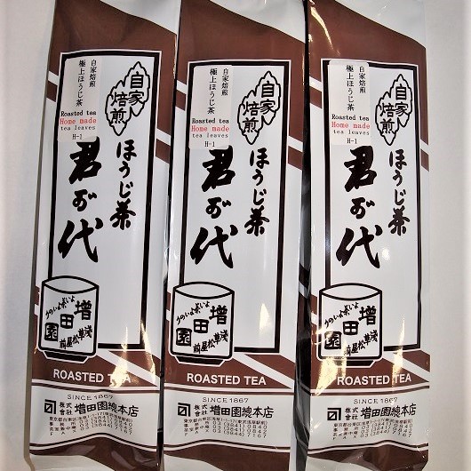 日本茶専門店 増田園の極上ほうじ茶〈ノンカフェイン〉80g×3袋
