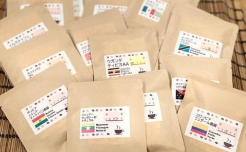 〈自家焙煎珈琲〉一期一会ドリップパック アソートセット (14袋入り)