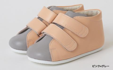 ちいくっく®〈あるく機能が目覚めるくつ〉(プレーン) (サイズ：13.0cm、カラー：ピンク×グレー) ピンク×グレー 13.0cm