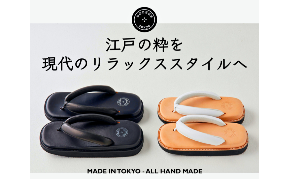 レザー雪駄サンダル　サン駄（江戸前ｓａｎｄａｌ）（サイズ：S、カラー：インディゴ） インディゴ S