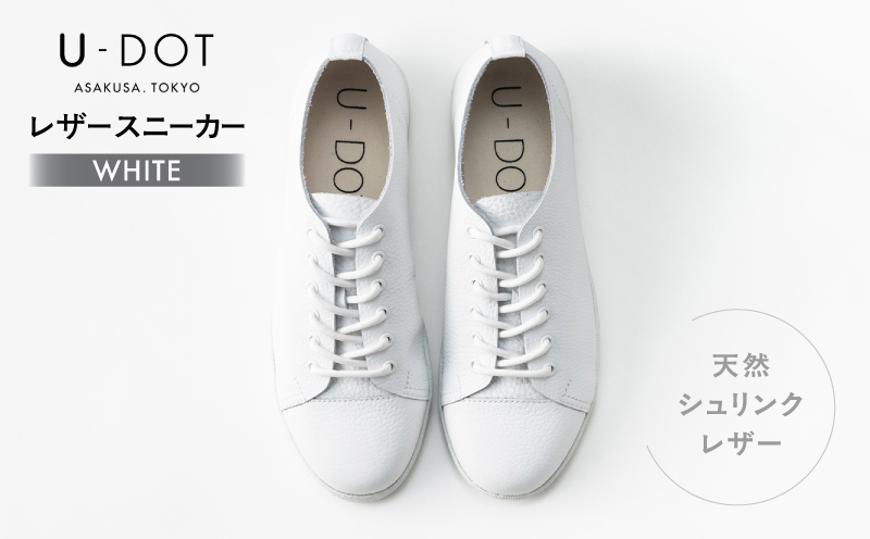 U-DOT [レザースニーカー] WHITE(サイズ：25.0cm) ホワイト 25.0cm