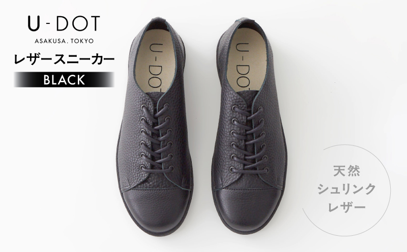 U-DOT [レザースニーカー] BLACK(サイズ：23.0cm) ブラック 23.0cm