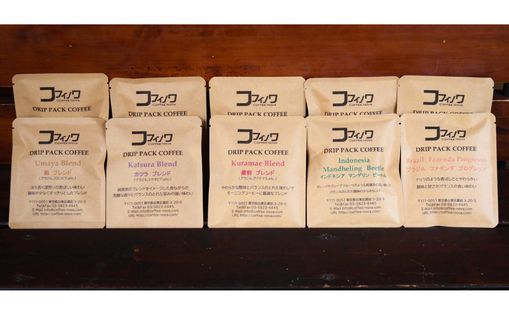 【ドリップパック10個】スペシャルティコーヒー[台東区蔵前コフィノワ]