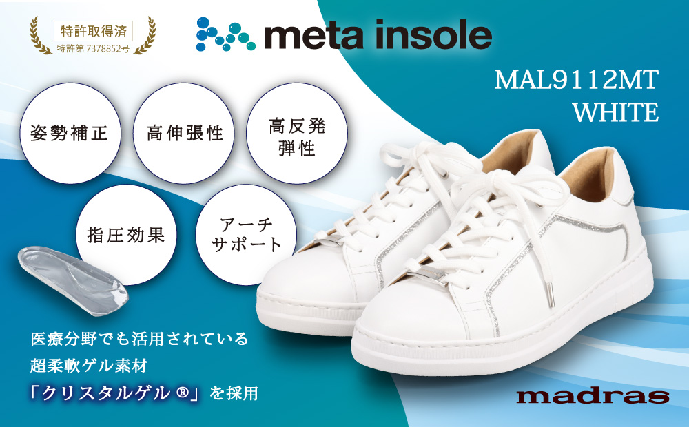 マドラス 婦人靴 特許meta insole搭載madrasリカバリーシューズ  [MADRAS MAL9112MT] (カラー：ホワイト、サイズ：24.0cm) ホワイト 24.0cm