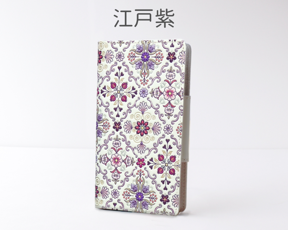 【浅草文庫】スマホケース オリエント柄(カラー：江戸紫) 江戸紫