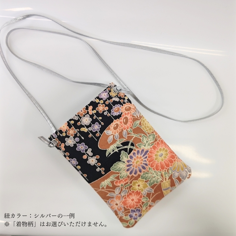 着物スマホポーチ (紐カラー：シルバー) シルバー