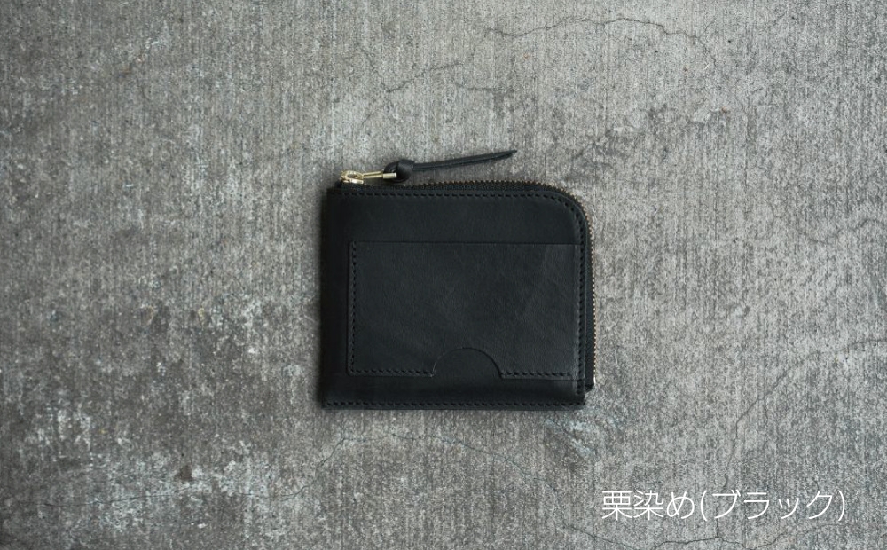 [Botanical Leather] ファスナーウォレット (カラー：栗染め(ブラック)) 栗染め(ブラック)