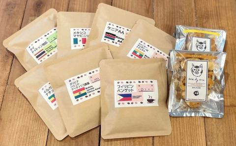〈自家焙煎珈琲〉一期一会ドリップパック7袋＆お麩ラスク2袋セット
