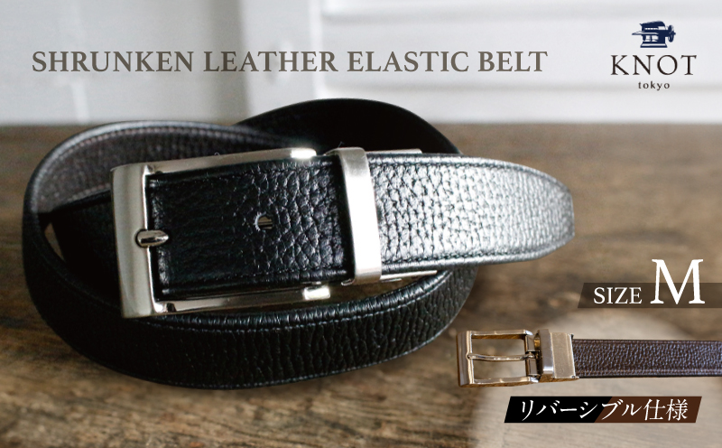 SHRUNKEN LEATHER ELASTIC BELT [KMK-0112]