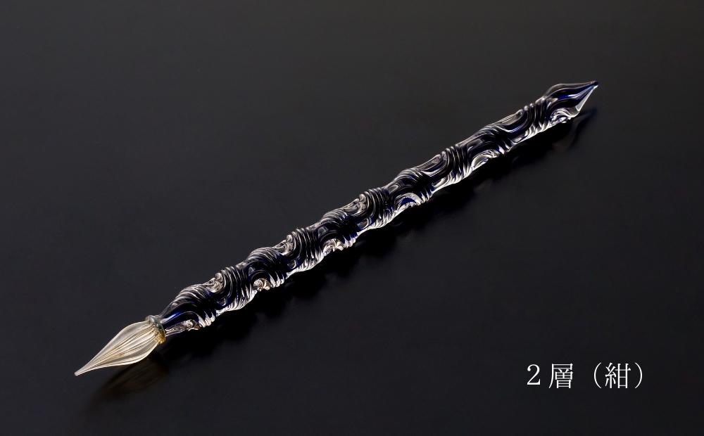 【ガラスペン】オールひねり 軸径10mm (カラー：２層(紺)) ２層(紺)