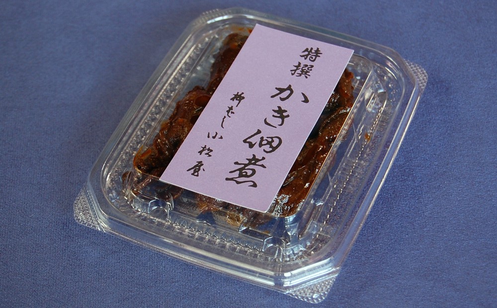 期間限定【柳ばし小松屋】かき佃煮（自宅用少量パック）