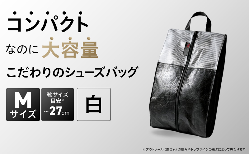  Aero Shoes Cabin【Mサイズ】(カラー：白) 白 Mサイズ