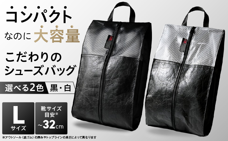 Aero Shoes Cabin【Lサイズ】(カラー：白) 白