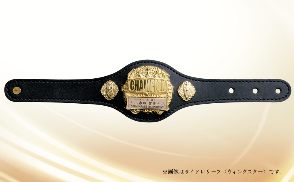 牛革製チャンピオンリストバンド (ブラック、ゴールド、サッカー)