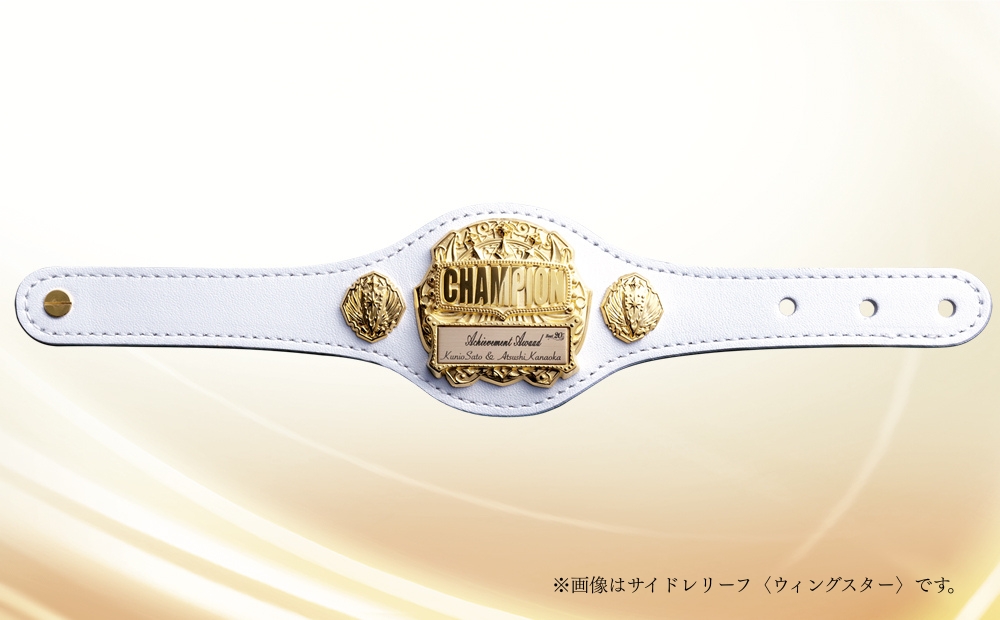 牛革製チャンピオンリストバンド (ホワイト、ゴールド、野球)