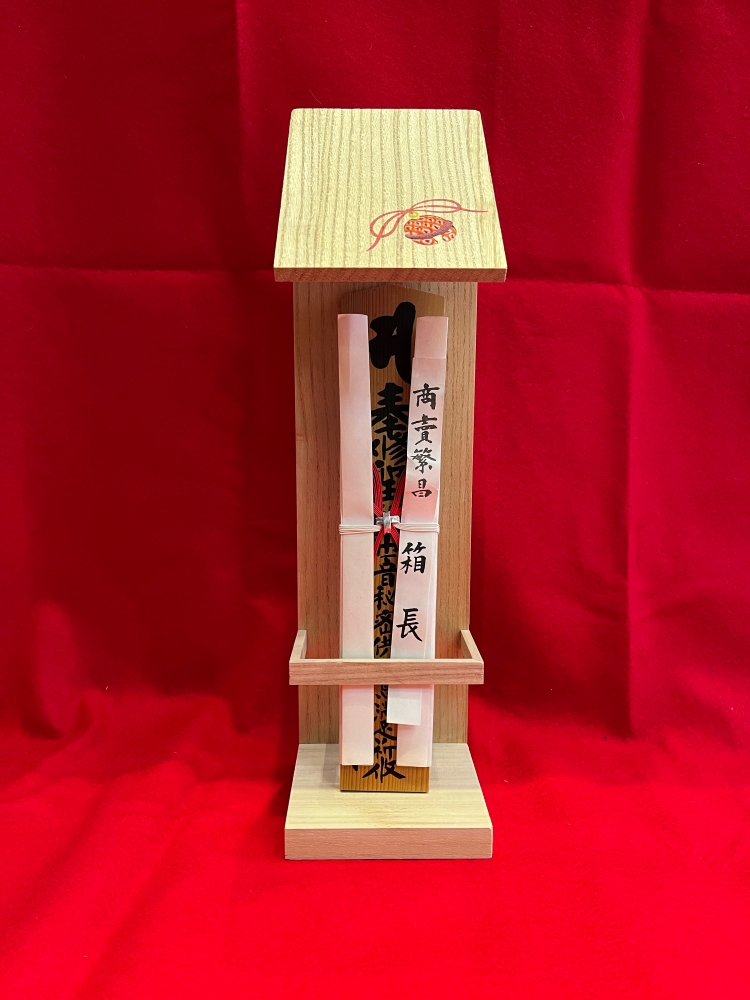 【箱長】お札立て（柄付）