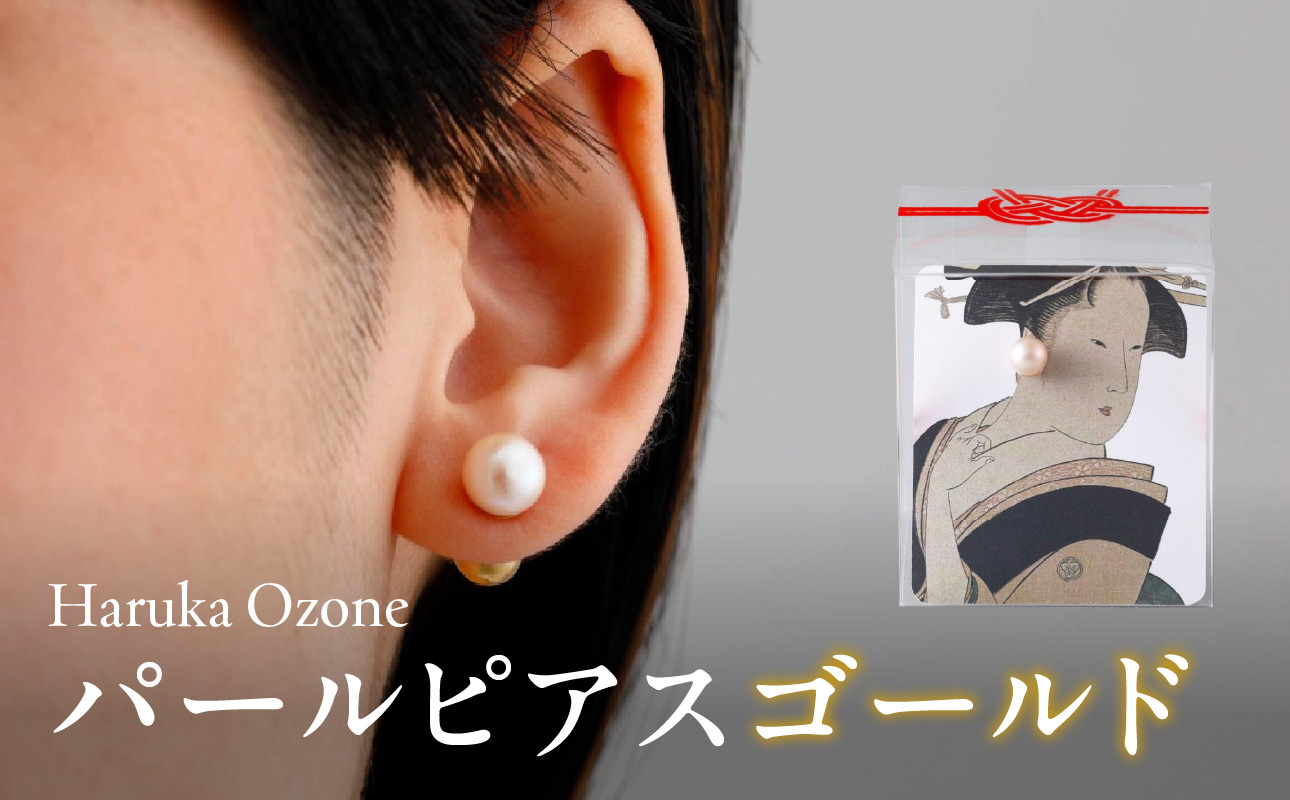 パールピアスゴールド ゴールド