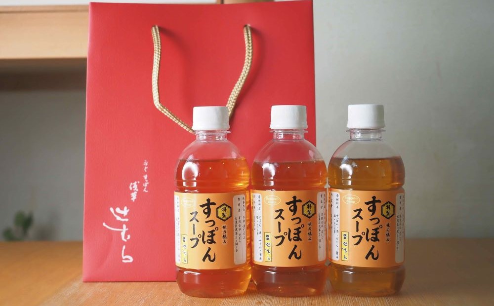 【浅草 辻むら】すっぽんスープ