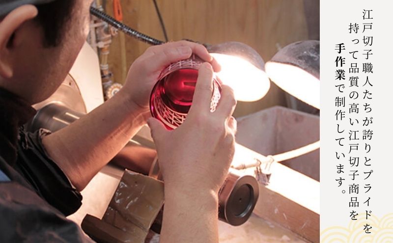 江戸切子 乾杯グラス 紅 七宝繋ぎ紋 ヒロタグラスクラフト 切子グラス 江戸 コップ カットグラス ガラス 切子 民芸品 工芸品 伝統工芸品 食器 おしゃれ かわいい 東京 東京都 墨田区