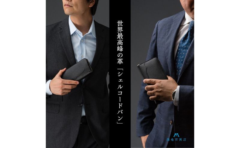 財布 二宮五郎商店 藤巻百貨店限定 ホーウィンシェルコードバン「ソブリン」ラウンドジップウォレット クラシックモデル 皮 革製品 皮革製品 ファッション 小物 お札 小銭 カード ケース ウォレット ファッション小物