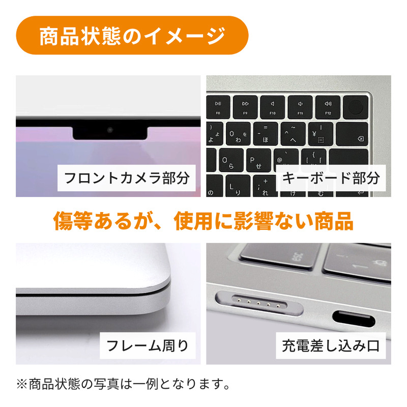【数量限定】Apple MacBook Air 2024 M3 15インチ 8GB 256GB CPU8コア GPU10コア　(12) Apple PC ノートパソコン 家電 パソコン 中古 リユース 限定 アップル 東京 墨田区