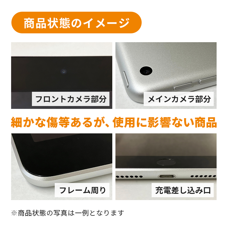ipad 【数量限定】iPad 64GB Wi-Fiモデル 第10世代　(6) Apple タブレット タブレット端末 10.9インチ 家電 中古 リユース 限定 アップル 10世代 Wi-Fi wifi 東京 墨田区
